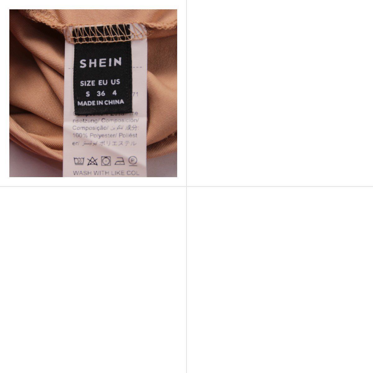 боди SHEIN