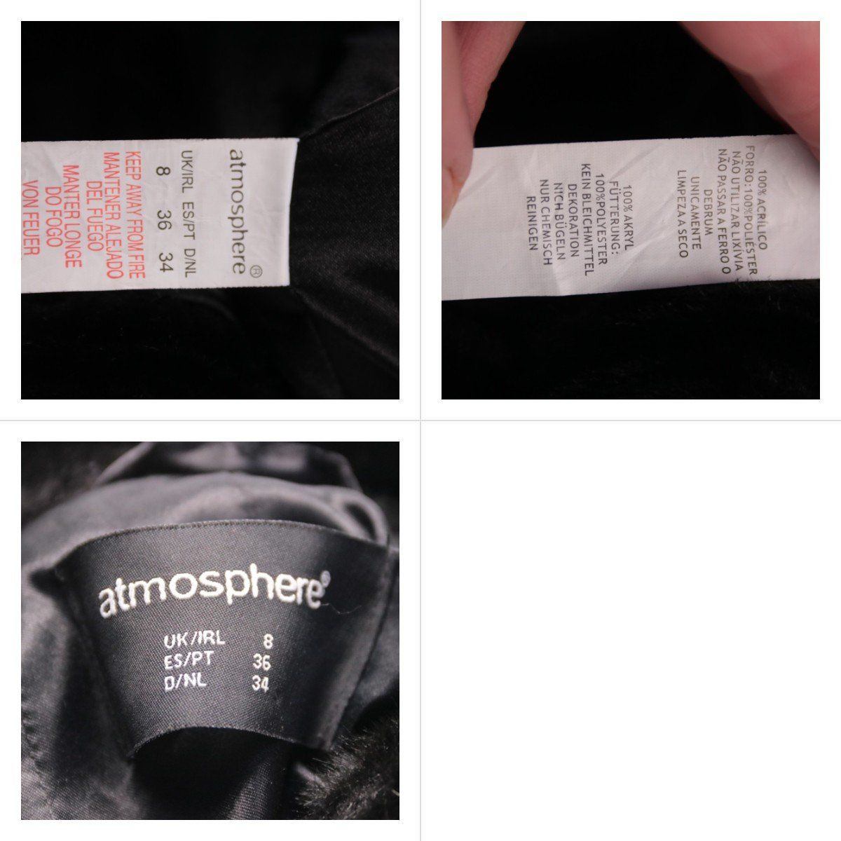 шуба Atmosphere