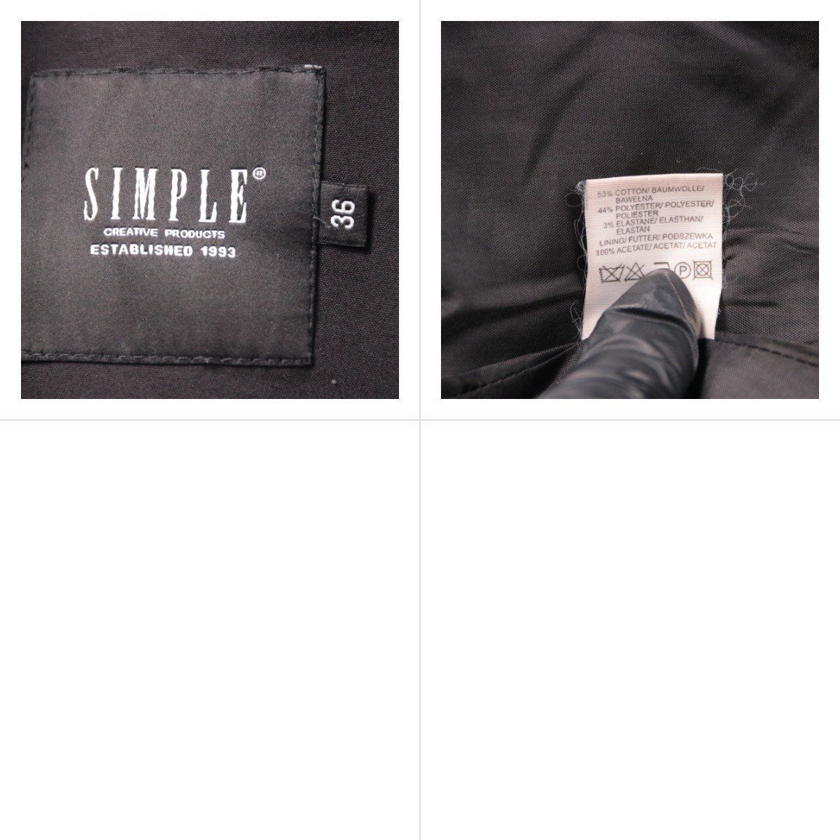 пиджак Simple