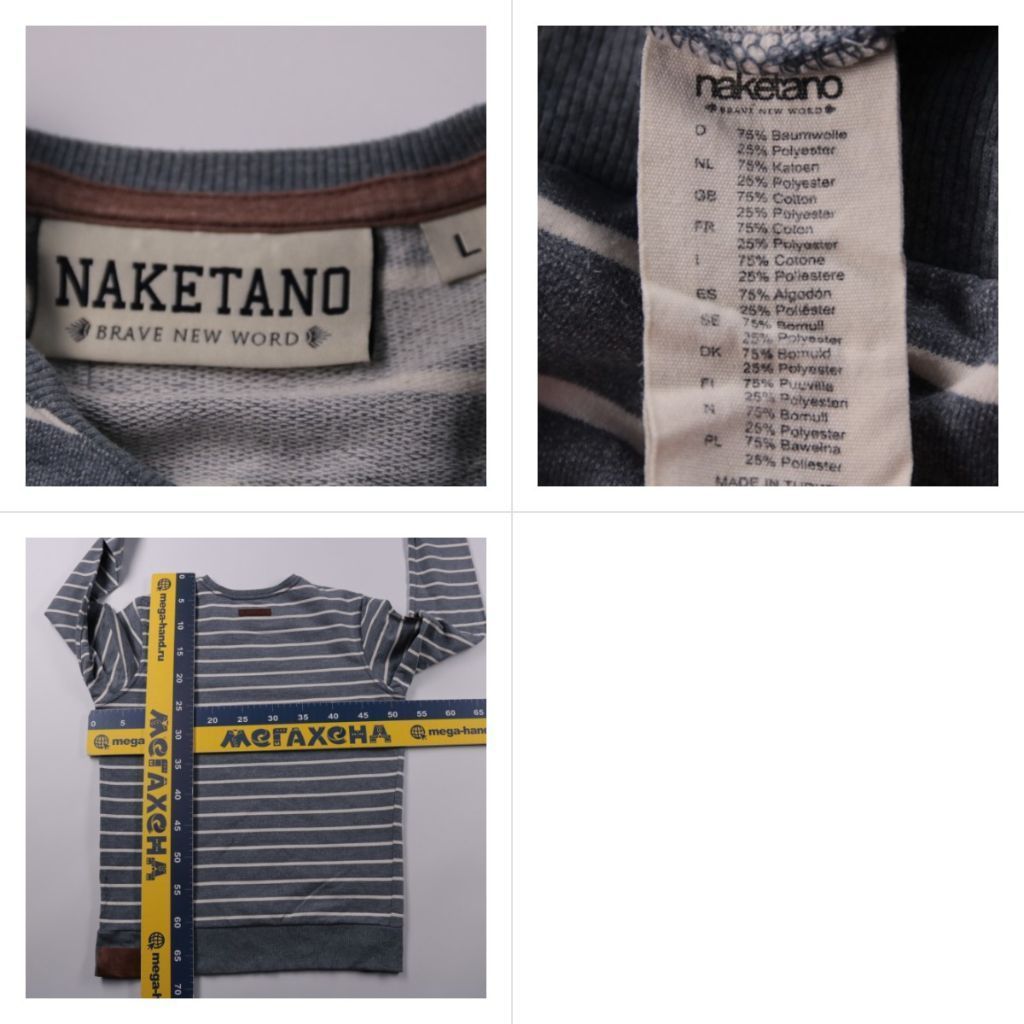 свитшот Naketano