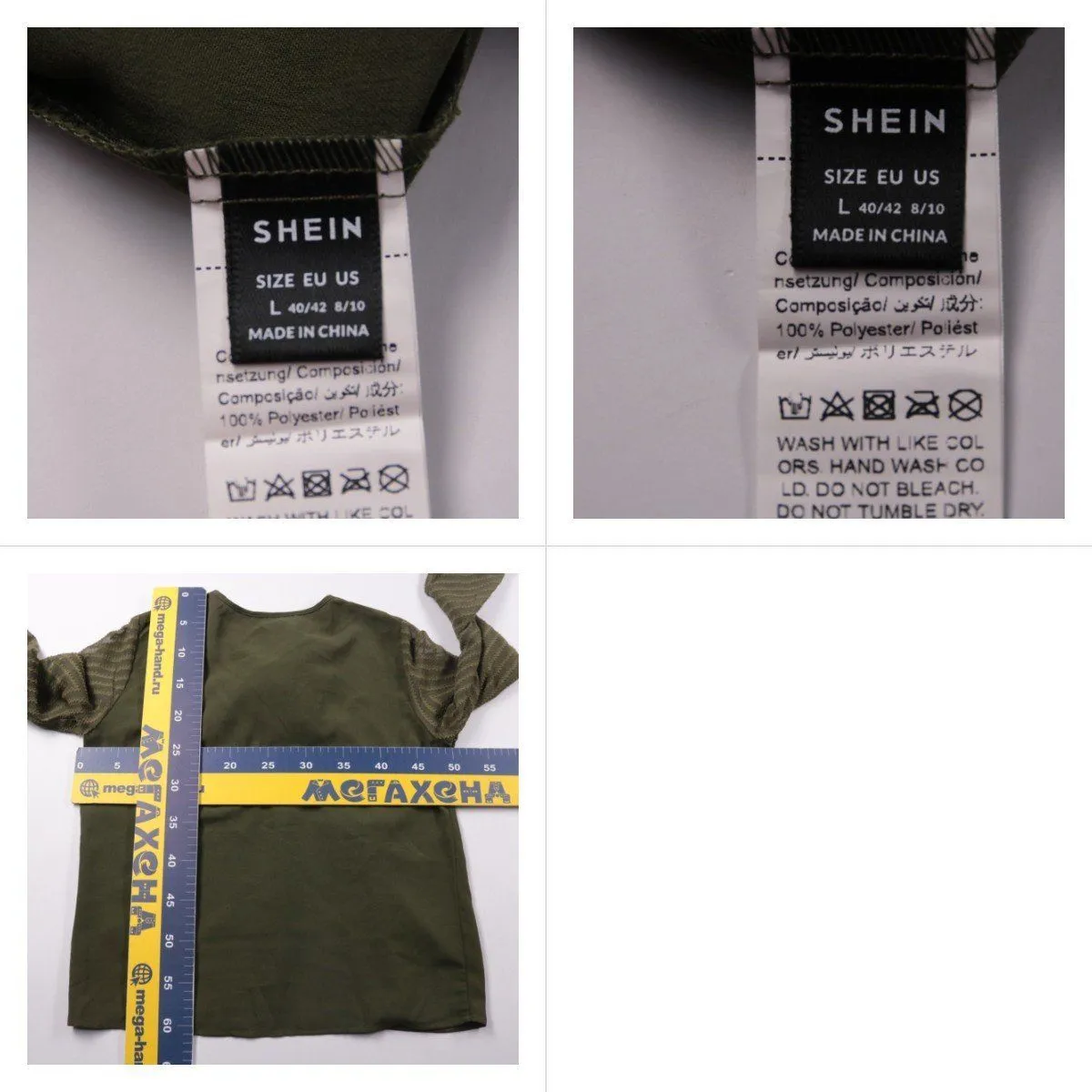 блузка Shein