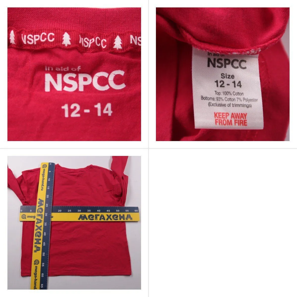кофта NSPCC